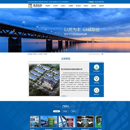 商界科技視角下的公安本地網頁設計 費用解析與制作要義