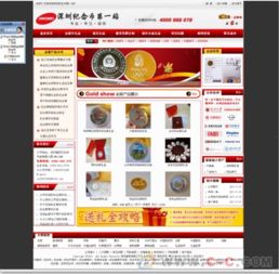 專業賦能，連通全球 羅湖外貿網站建設與網頁制作解決方案