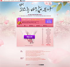 網頁設計 從現實汲取靈感，構建極致用戶體驗