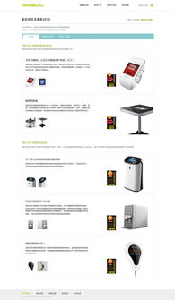 公司網站設計效果圖 從視覺藍圖到網頁實現的關鍵步驟